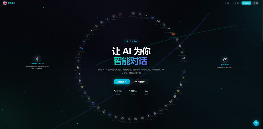 AIGC全自动创作案例展示